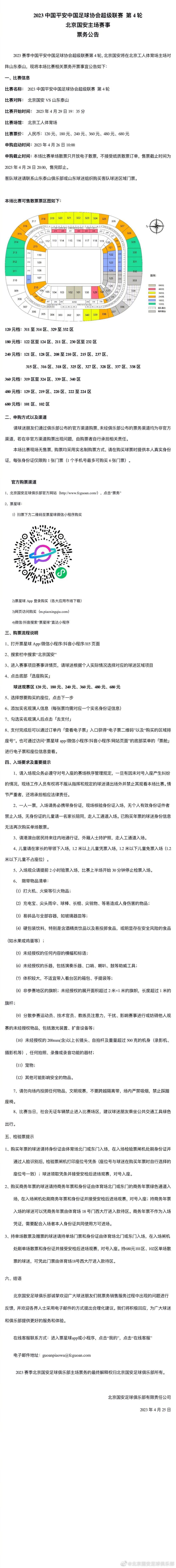 在整个拍摄过程中，李玉导演一直强调故事和表演的真实感，不仅和方励一起反复打磨剧本，还通过各种独特方式帮助演员们卸下表演包袱，甚至有时鼓励演员放空自己;浑着来，因为她坚信;真实的力量最能打动观众